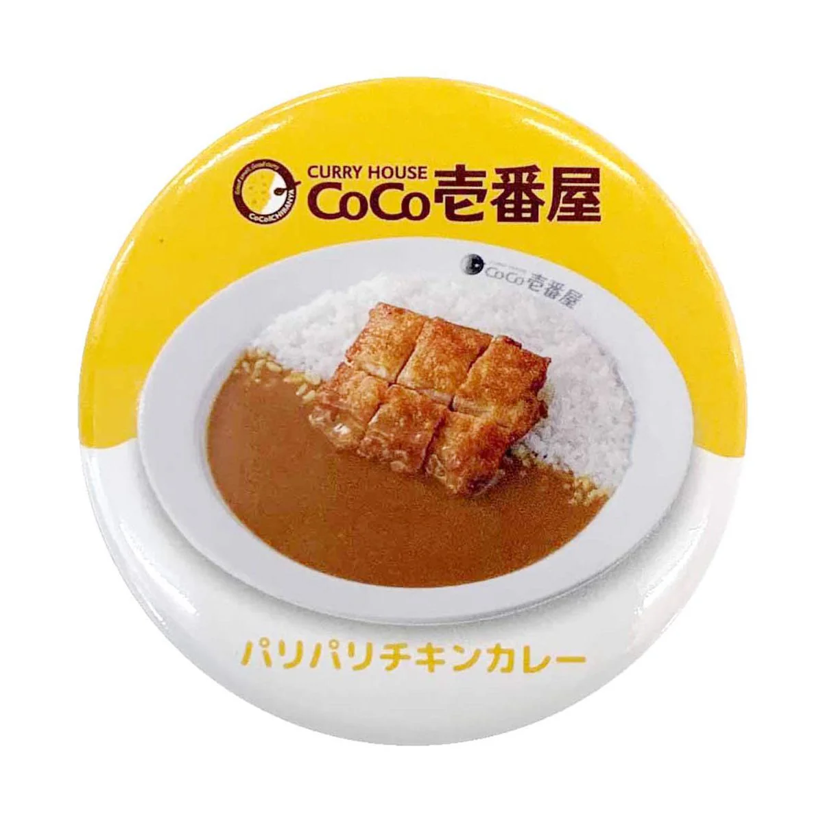 ココイチ缶バッジ 350549 - Image 6
