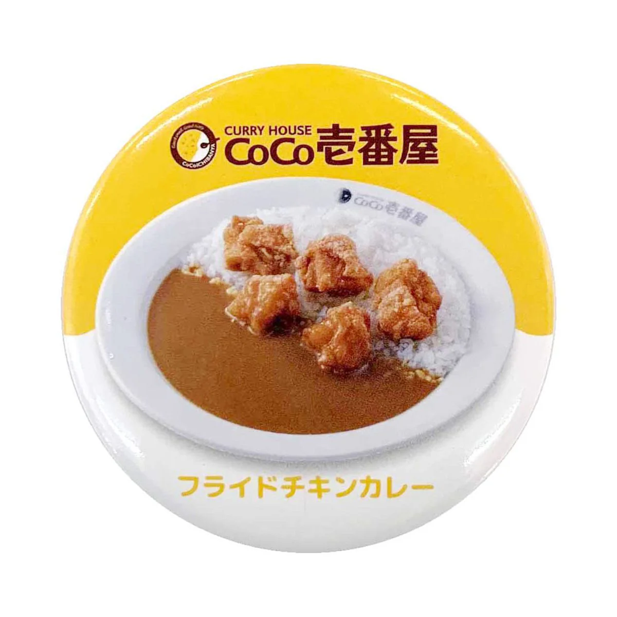 ココイチ缶バッジ 350549 - Image 9