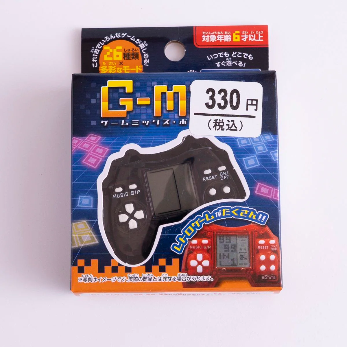 レトロゲーム ゲームミックスポケット 358367 - Image 12