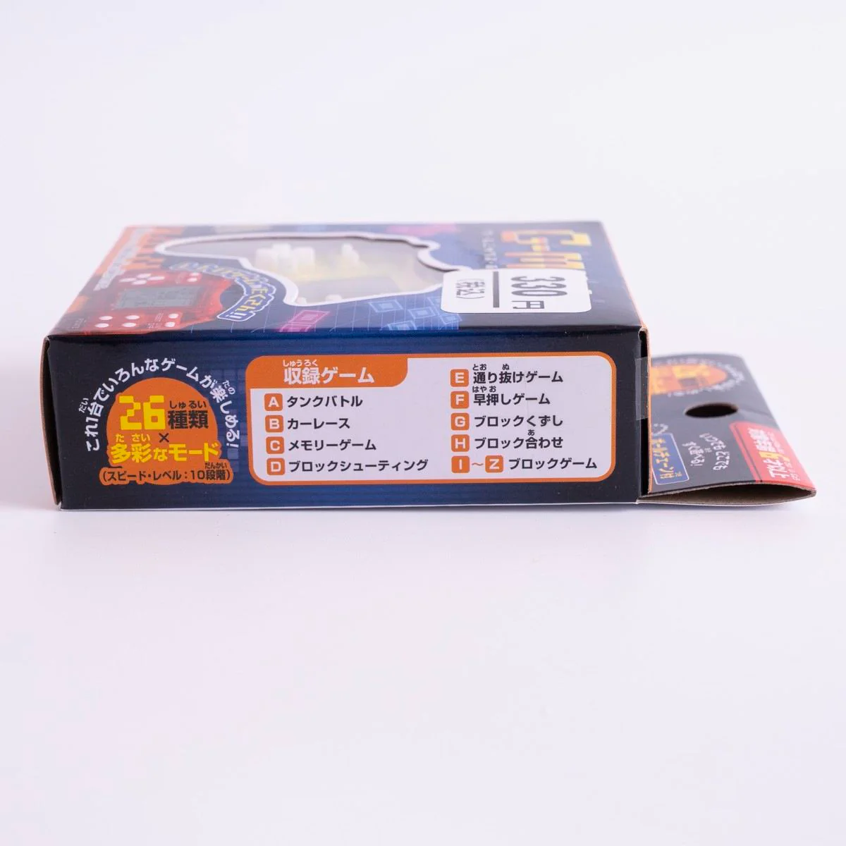 レトロゲーム ゲームミックスポケット 358367 - Image 19