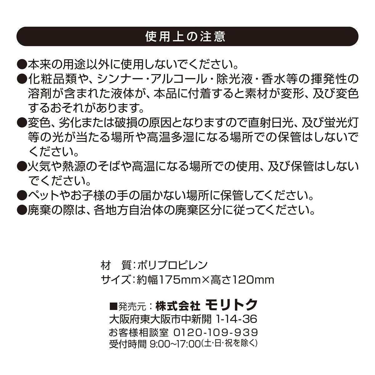 書類ファイル レシート整理 ドキュメントファイルミニ 7ポケット 352726 - Image 3