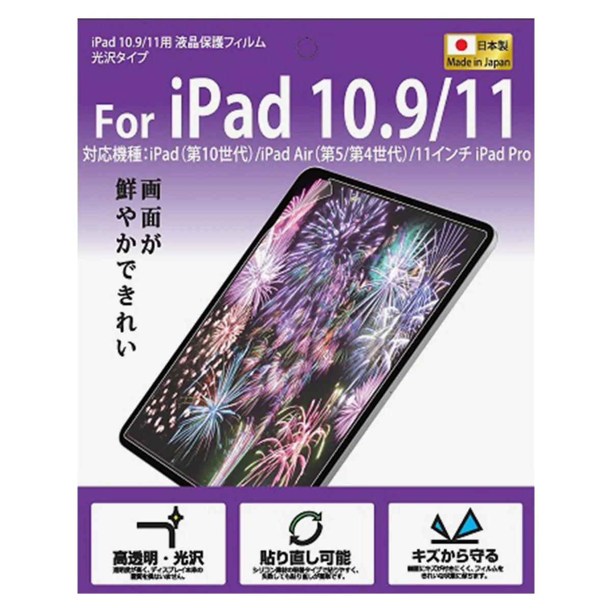 iPad10.911インチ 362264