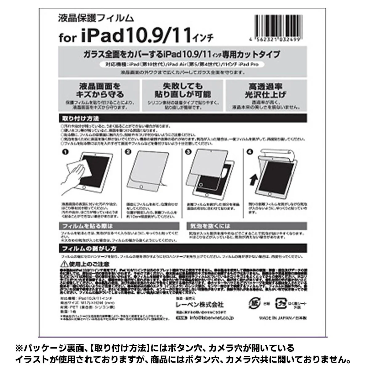 iPad10.911インチ 362264 - Image 3