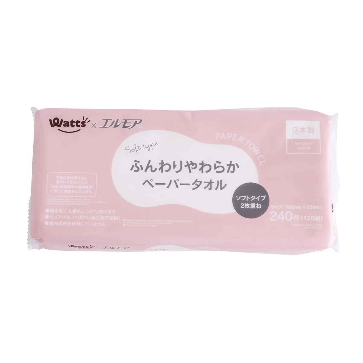 PB.エルモアふんわりやわらかペーパータオル 240枚 046630 - Image 6