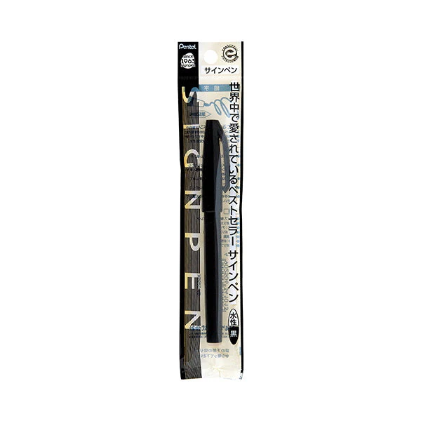 カラーペン カラーマーカー ぺんてる Pentel サインペン 水性 ブラック 0.8mm S520AD 018200