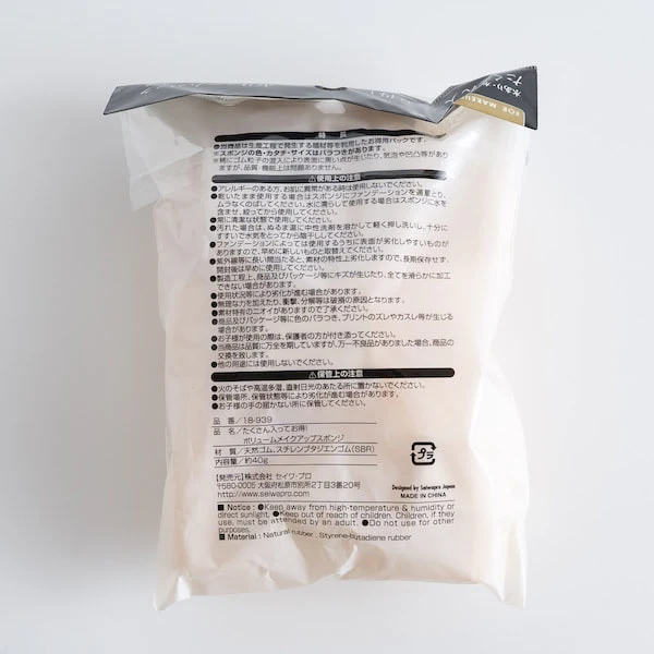 ボリュームスポンジパフ　052819 - Image 5