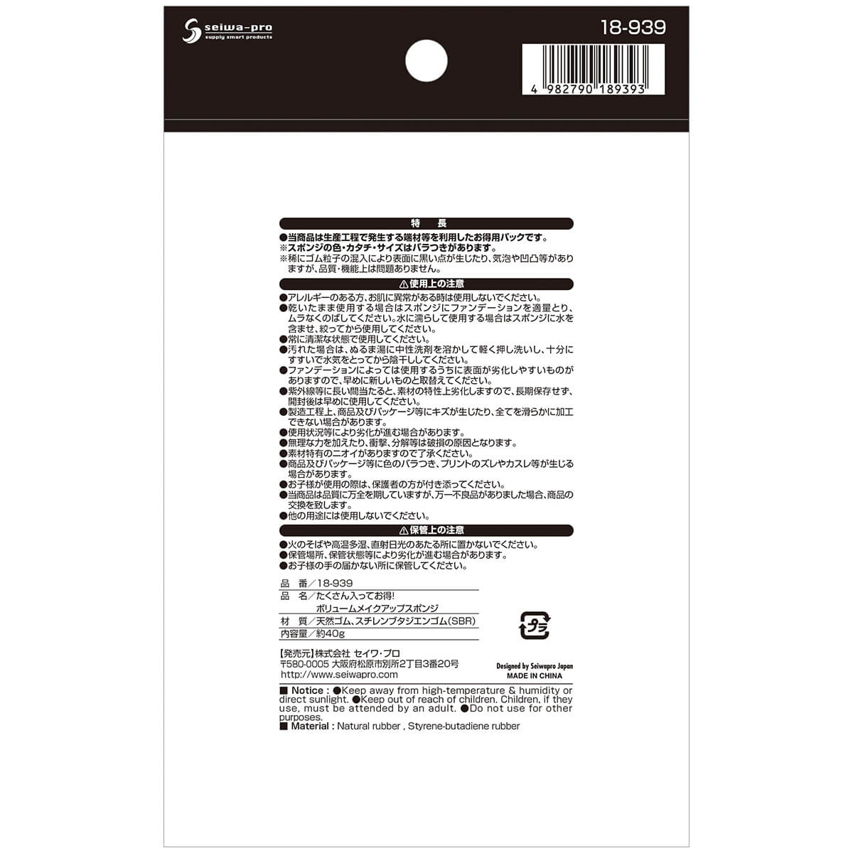 ボリュームスポンジパフ　052819 - Image 6