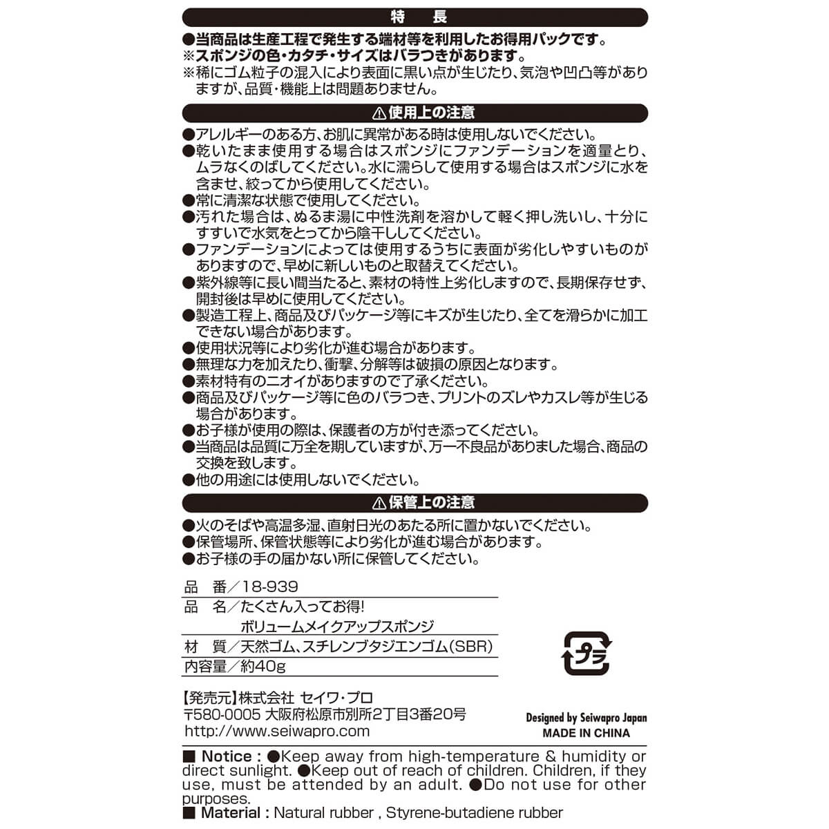 ボリュームスポンジパフ　052819 - Image 7