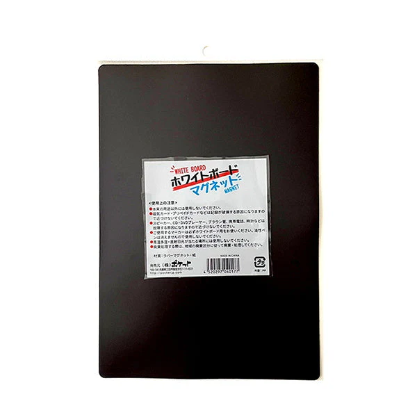 ホワイトボード マグネット付き 091410 - Image 3