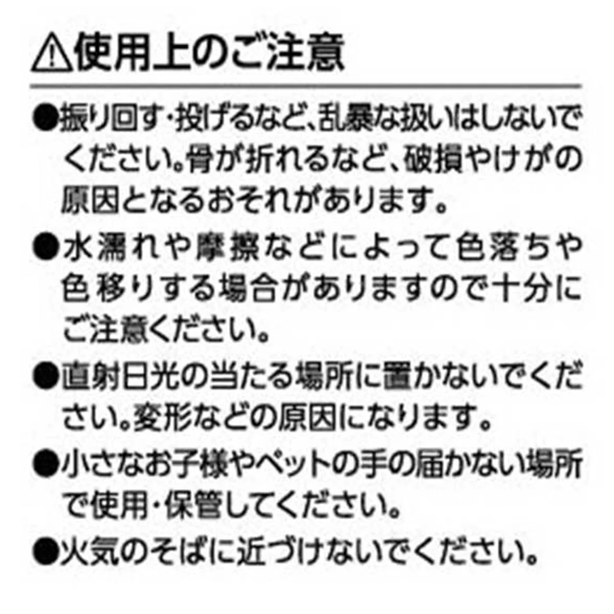 扇子21cm 桔梗 307624 - Image 2