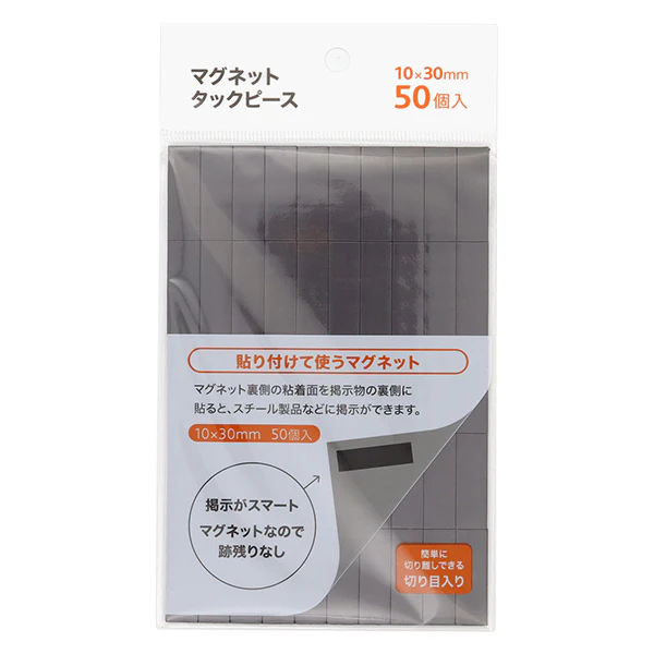 マグネットタックピース 50ピース 021376