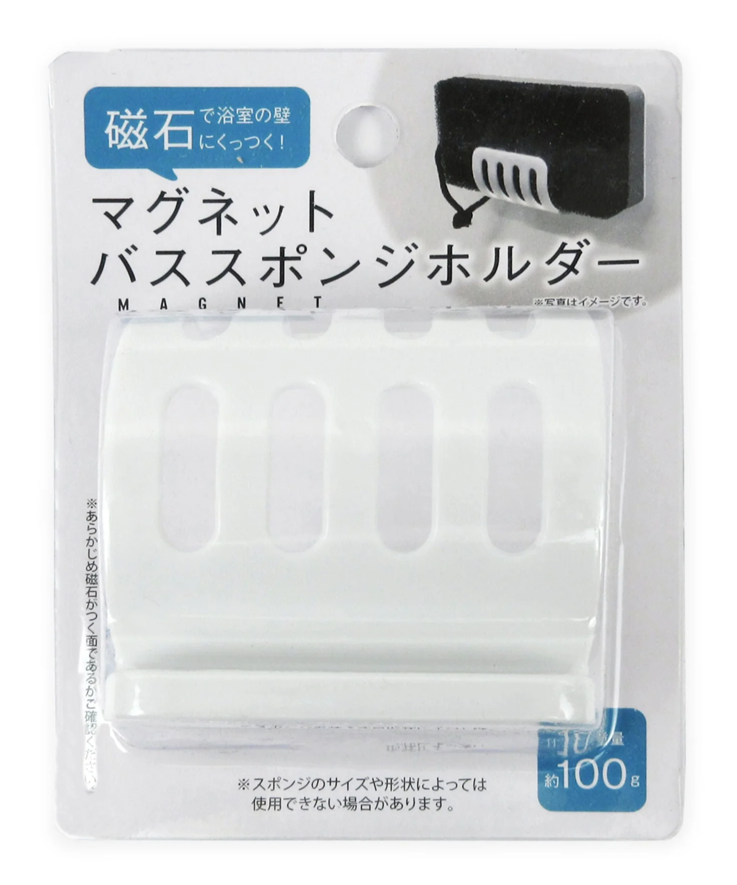 バススポンジホルダー お風呂場ホルダー マグネットバススポンジホルダー ホワイト 331226 - Image 5