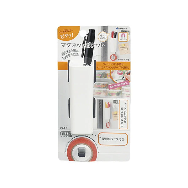 収納ケース マグネットポケット 壁面 浮かせる収納 3.5×4.8×高さ13.2cm 037854 - Image 3