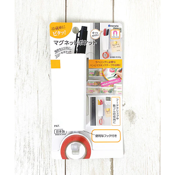 収納ケース マグネットポケット 壁面 浮かせる収納 3.5×4.8×高さ13.2cm 037854 - Image 5