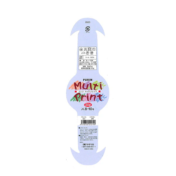 マルチプリント 並太 20g 32ジェリービーンズ　061495 - Image 2