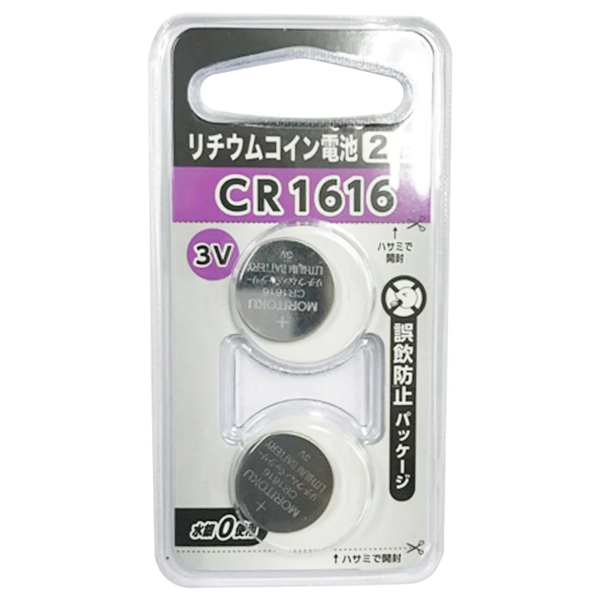 リチウムコイン電池2P CR1616 MDCL-002 048801