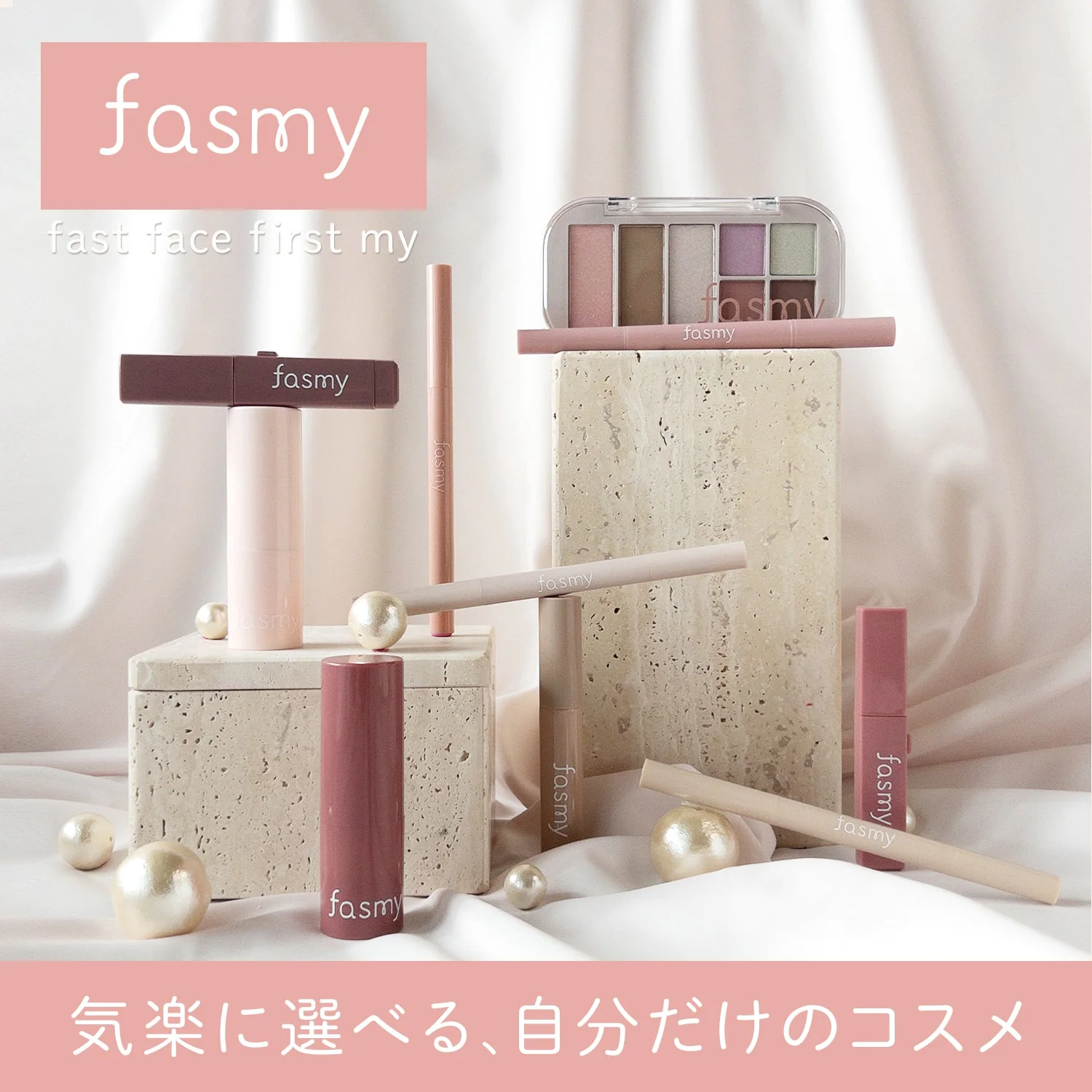 PB. fasmy コントロールカラー 01 ピンク 血色感オン 053393 - Image 6