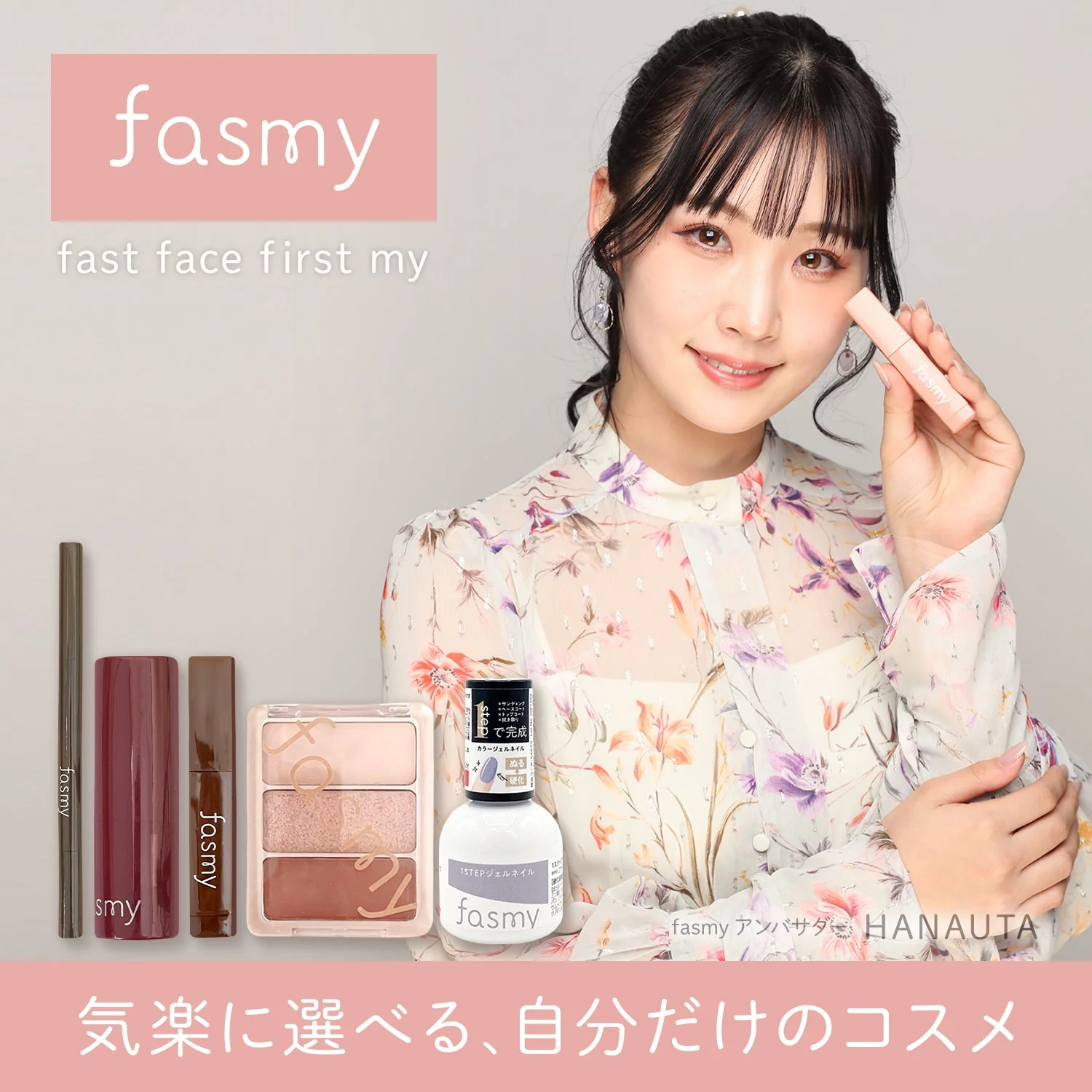 PB. fasmyつけまつげ 3ペア入 ツケマ 04 054364 - Image 5