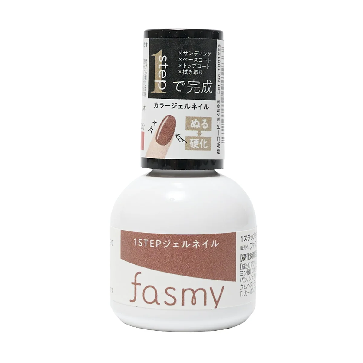 【在庫限り】ジェル ネイルカラー ワンステップ完成  PB. fasmy ジェルネイル 01 ダスティオレンジ  054593 - Image 5