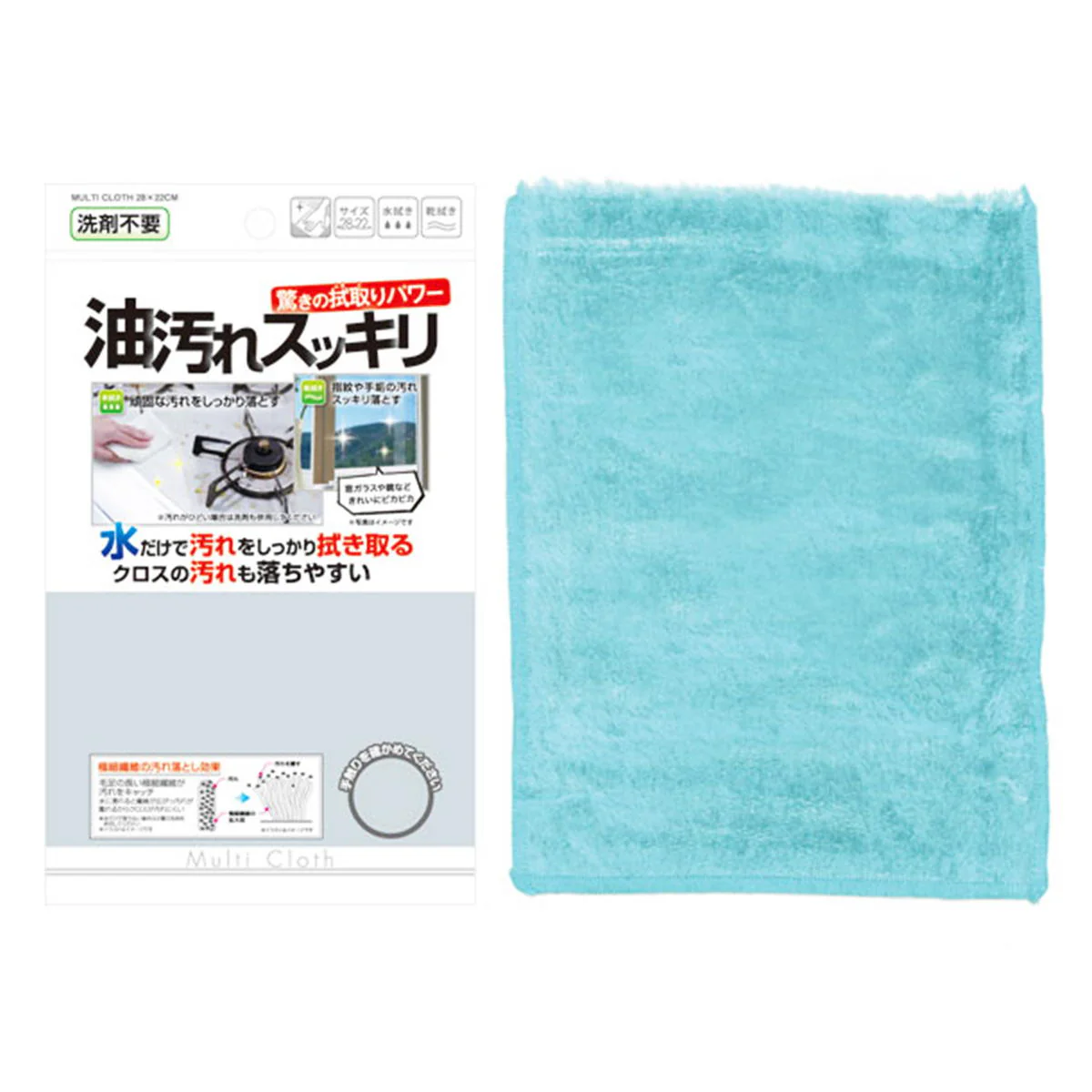 驚きの拭取りパワー 油汚れスッキリクロス28×22cm 331351 - Image 2