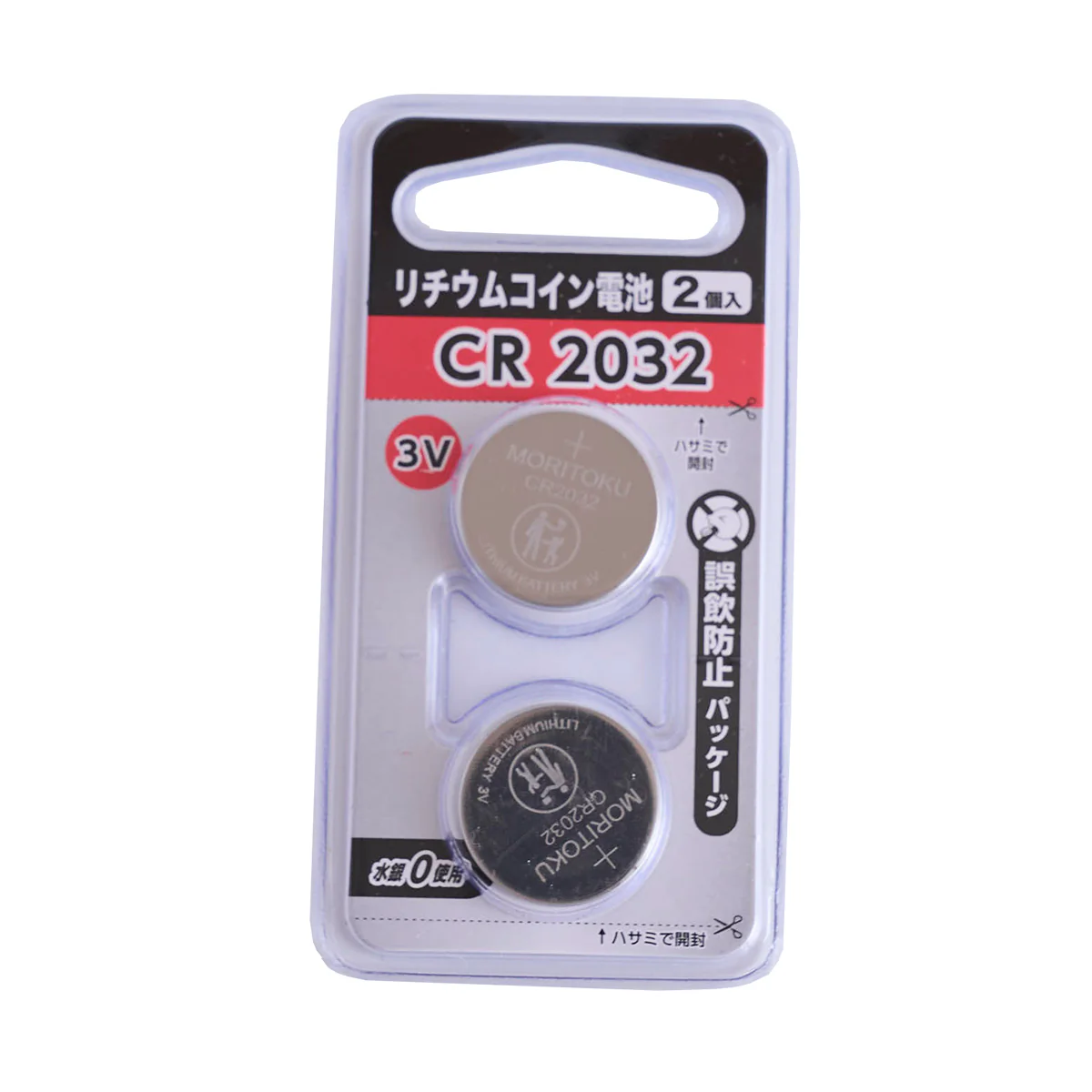 リチウム電池 薄型電池 ボタン電池 リチウムコイン電池 2P CR2032 048805 - Image 2