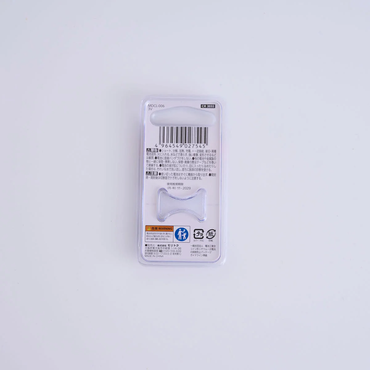 リチウム電池 薄型電池 ボタン電池 リチウムコイン電池 2P CR2032 048805 - Image 3