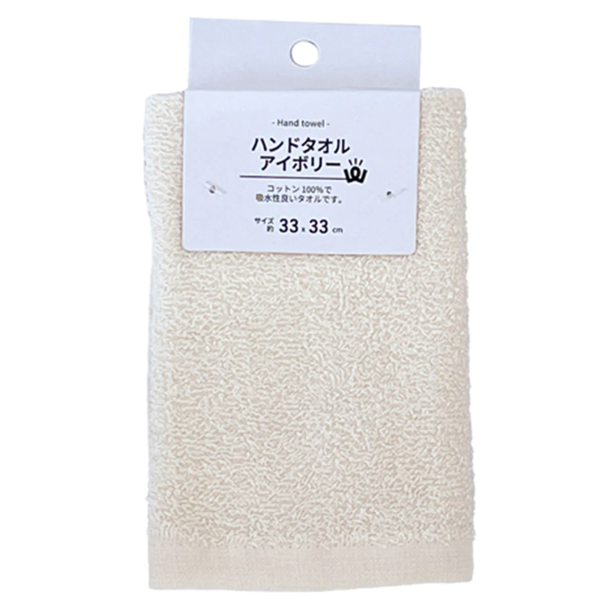 PB.ハンドタオル アイボリー 約33×33cm 352150