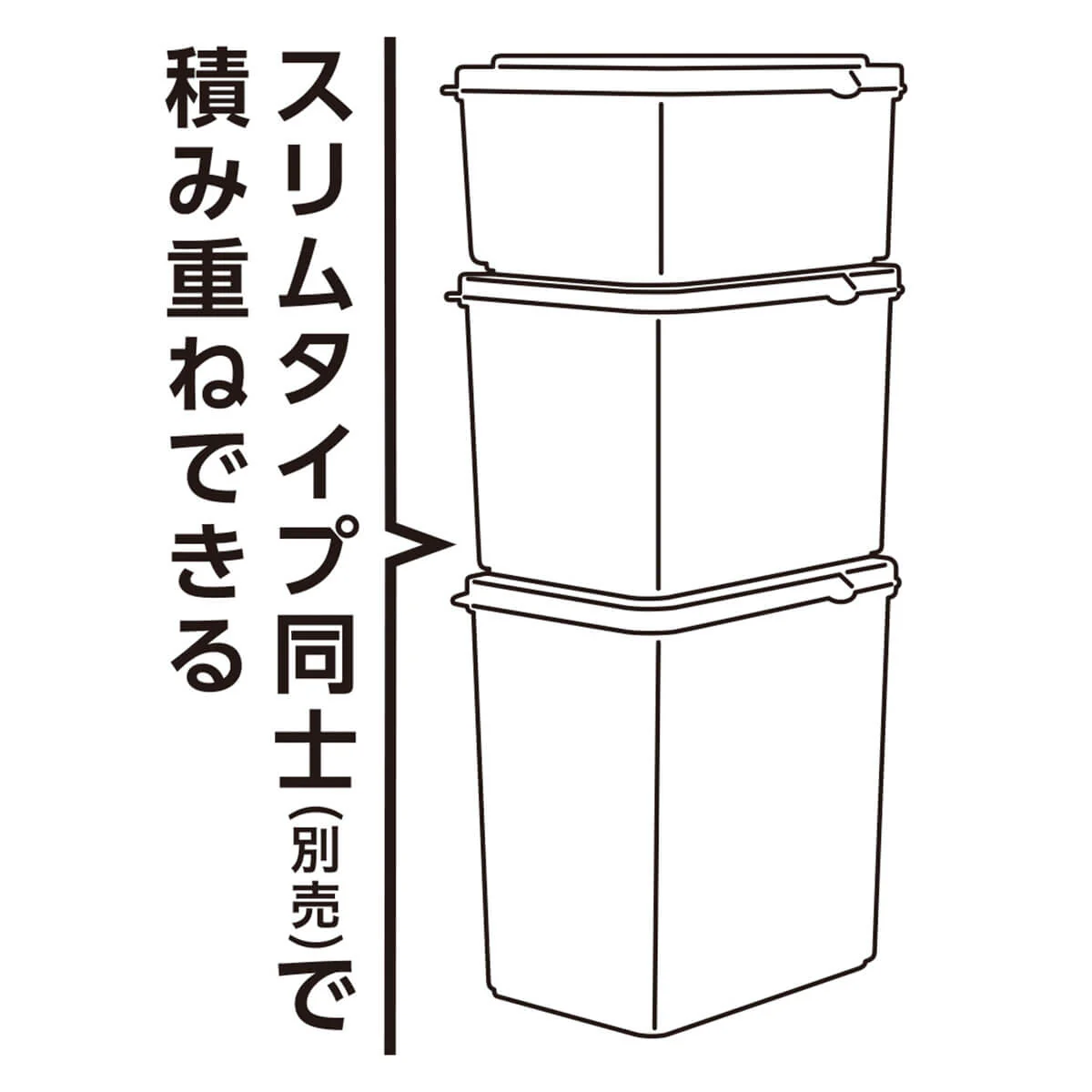 食品保存容器 フードストッカー ストック容器 ロックパック スリム L 2000ml　097597 - Image 5