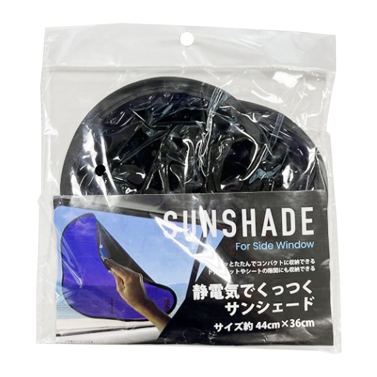 静電気でくっつくサンシェード 362520