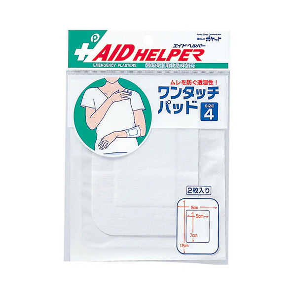 絆創膏 ばんそうこう ワンタッチパッド 4号 2枚入 ホワイト　000753