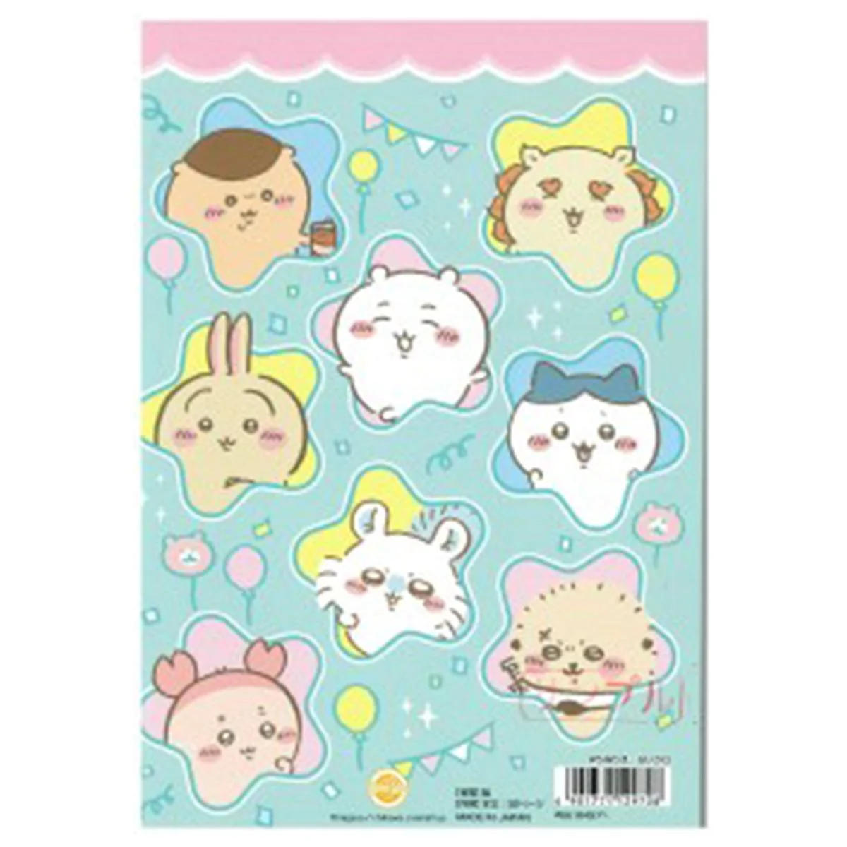 A5ぬりえ ちいかわ 355581 - Image 3