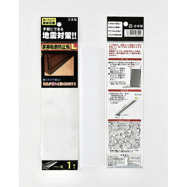 家具転倒防止板 1個入 L 地震対策　025755 - Image 2