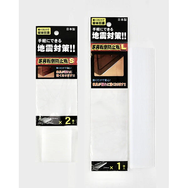 家具転倒防止板 1個入 L 地震対策　025755 - Image 3