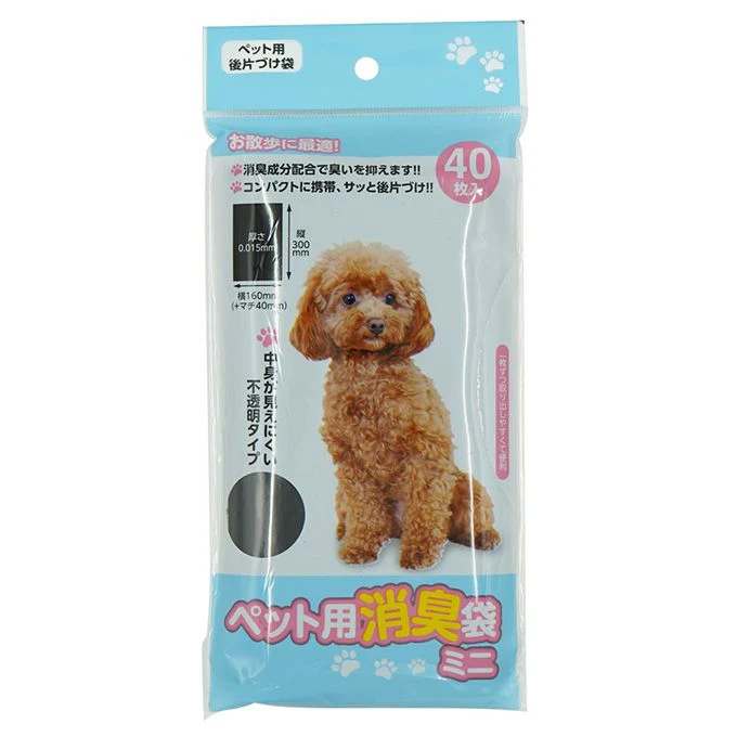 ペット用消臭袋（ミニ） 360752