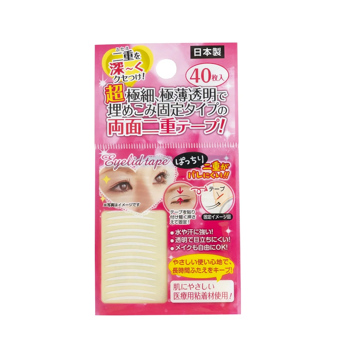 極細両面二重テープ 40枚入 010807 - Image 2