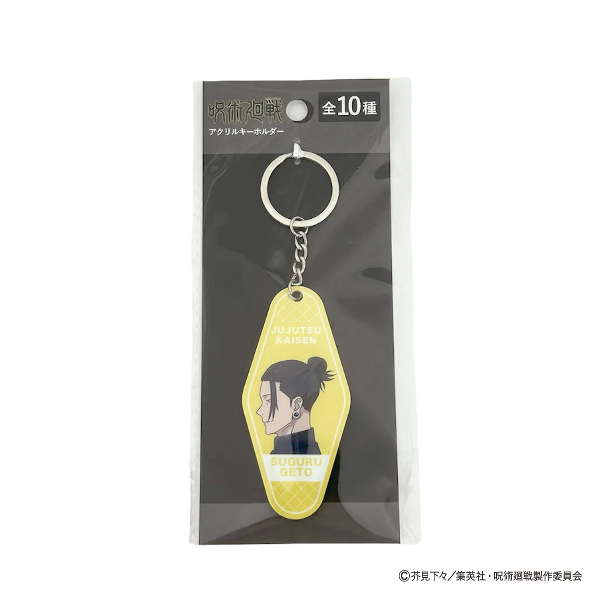 【OUTLET】呪術廻戦　懐玉・玉折　アクリルキーホルダー コンプリートセット 068195 - Image 3