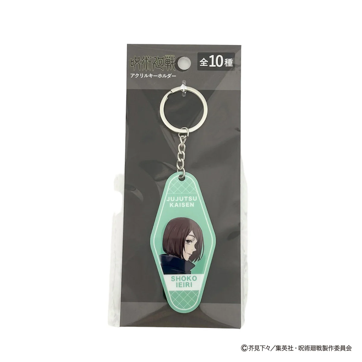 【OUTLET】呪術廻戦　懐玉・玉折　アクリルキーホルダー コンプリートセット 068195 - Image 4