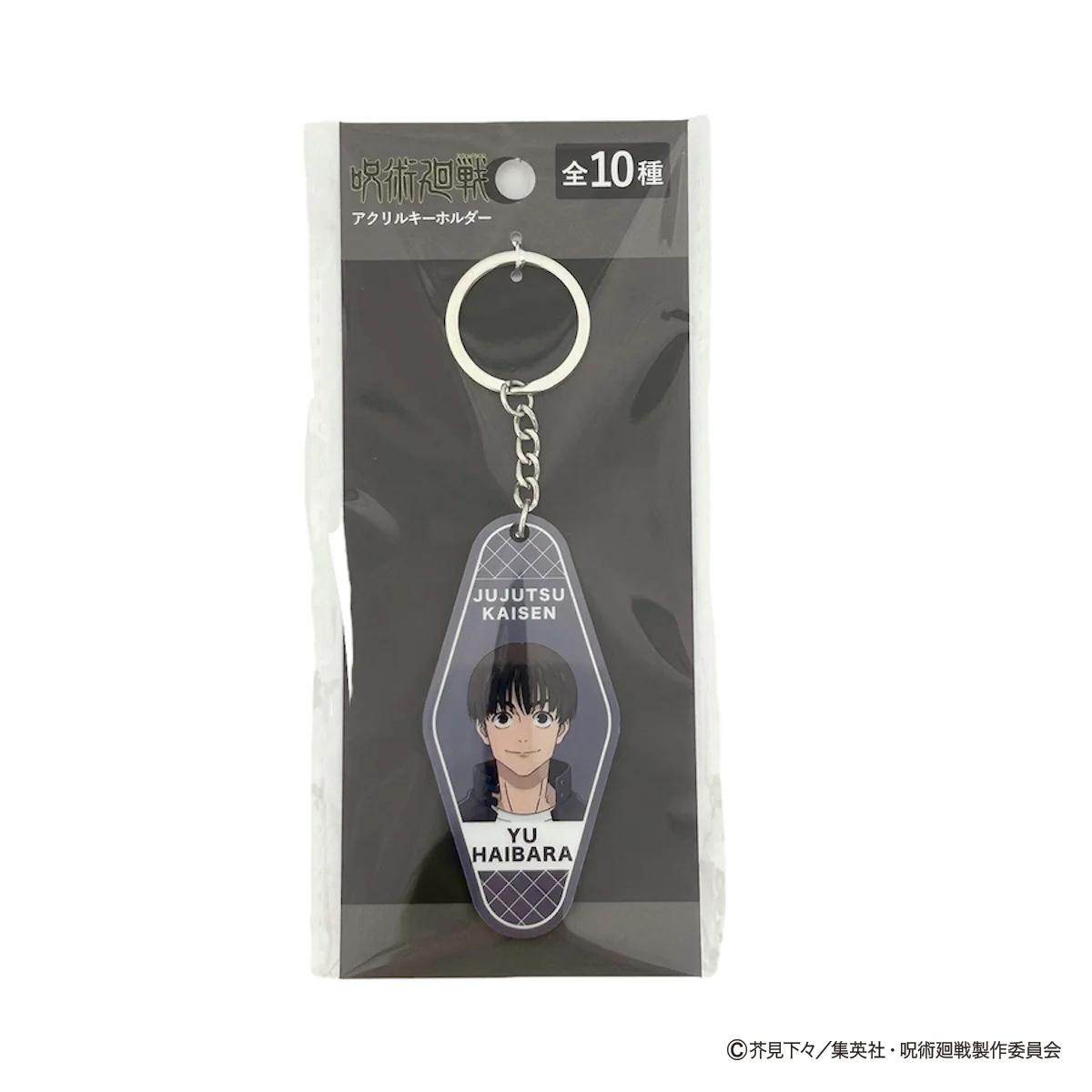【OUTLET】呪術廻戦　懐玉・玉折　アクリルキーホルダー コンプリートセット 068195 - Image 6
