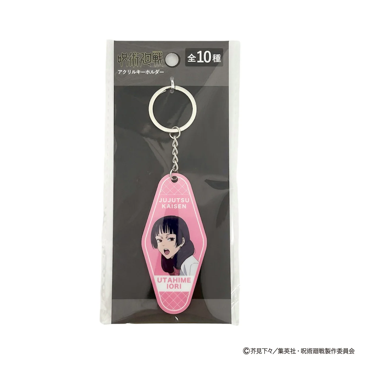 【OUTLET】呪術廻戦　懐玉・玉折　アクリルキーホルダー コンプリートセット 068195 - Image 7