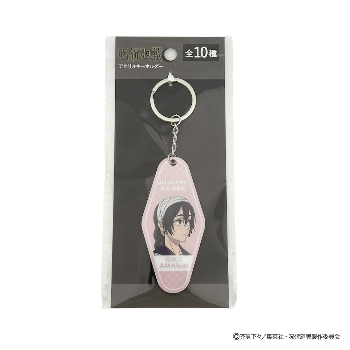 【OUTLET】呪術廻戦　懐玉・玉折　アクリルキーホルダー コンプリートセット 068195 - Image 9