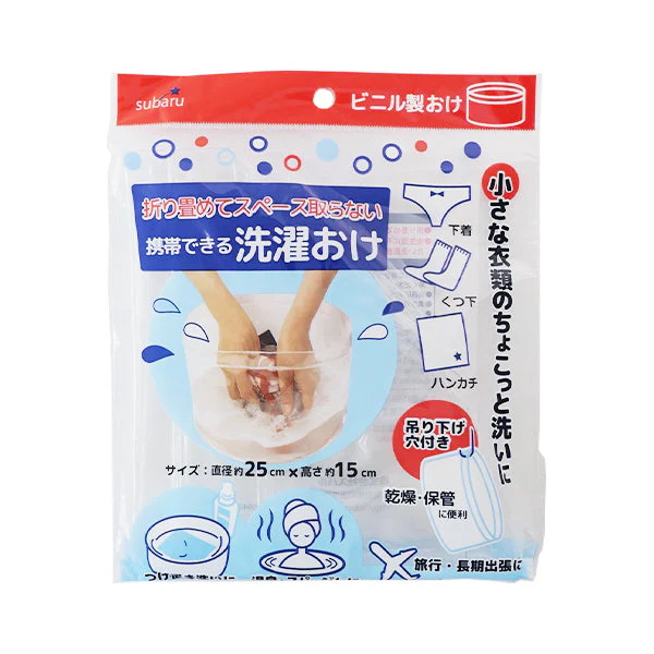 洗濯バケツ 携帯できる洗濯おけ クリア 027063 - Image 9