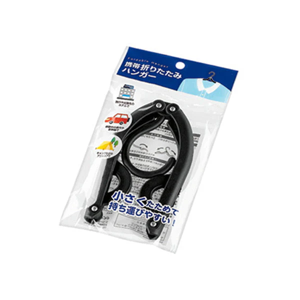 折り畳みハンガー 携帯ハンガー トラベルハンガー 携帯折りたたみハンガー 336764 - Image 3