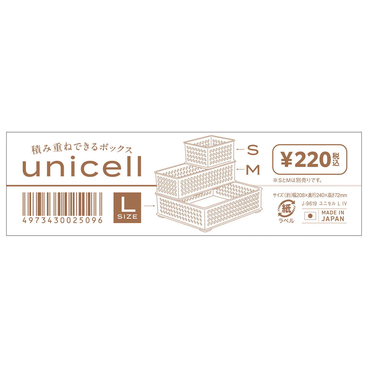 ユニセルL IV 361416 - Image 5