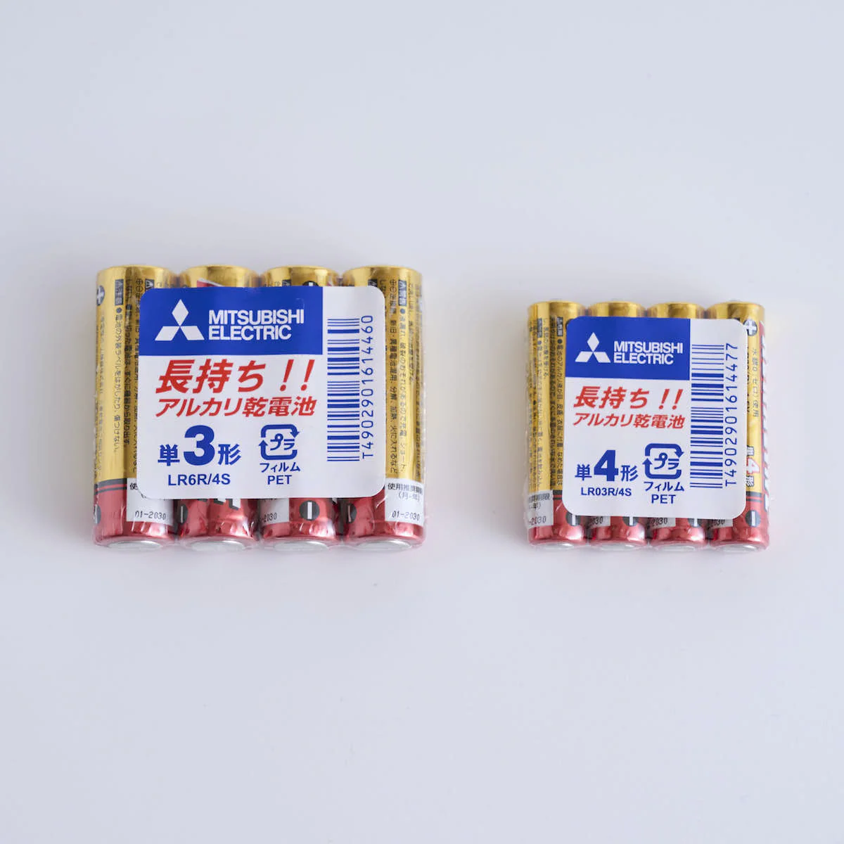 乾電池 単4電池 三菱電機 アルカリ乾電池単4形 4本パック LR03R4S 040480 - Image 5