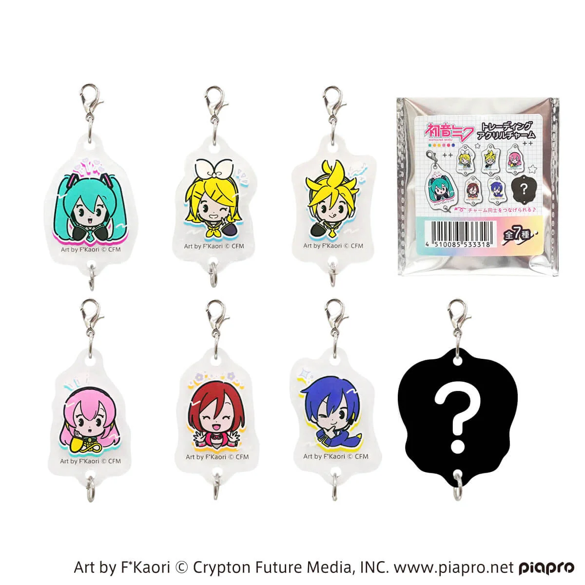 【OUTLET】初音ミク アクリルチャーム プチシリーズ コンプリートセット 364096 - Image 2