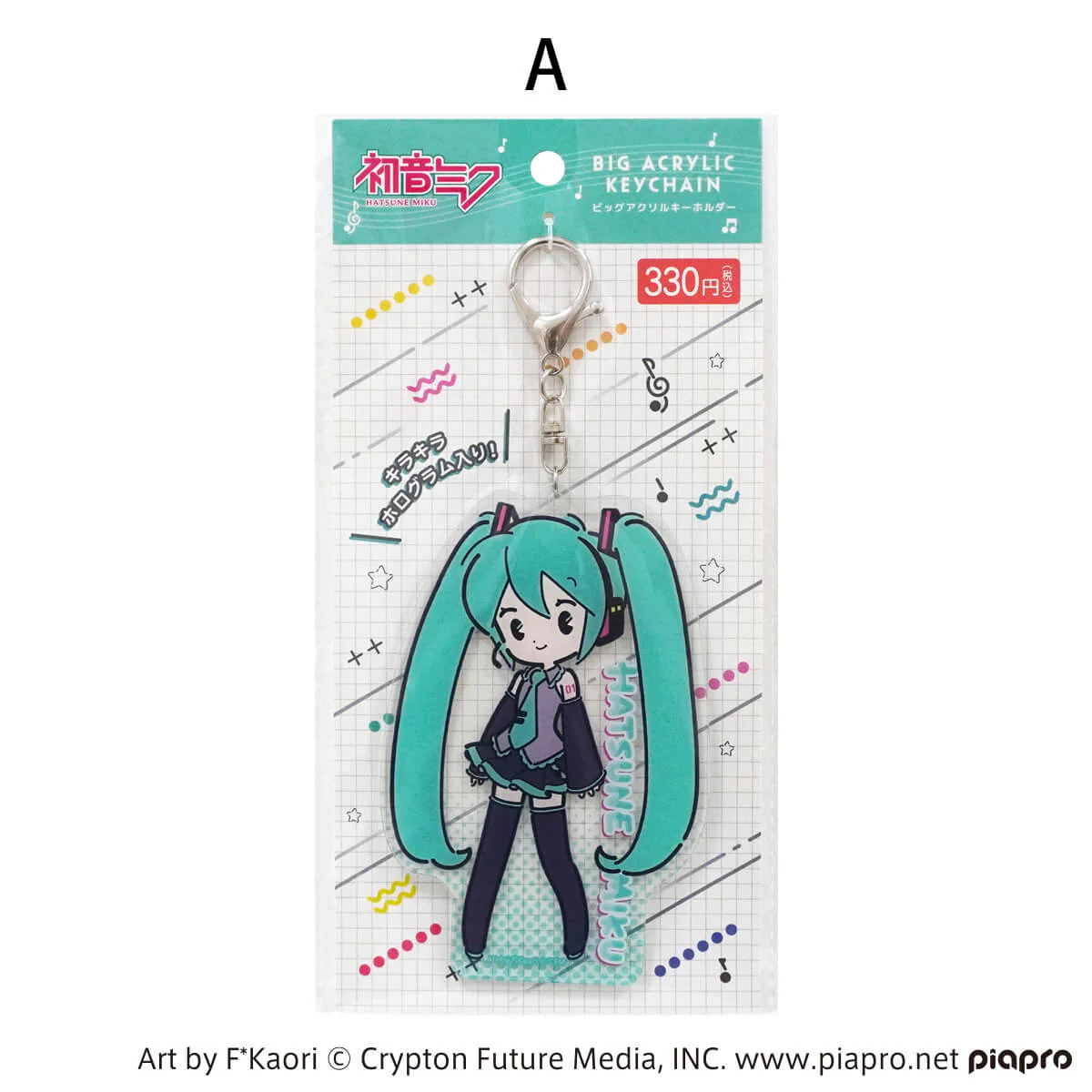 【OUTLET】初音ミク ビッグアクリルキーホルダー プチシリーズ 364098 - Image 2