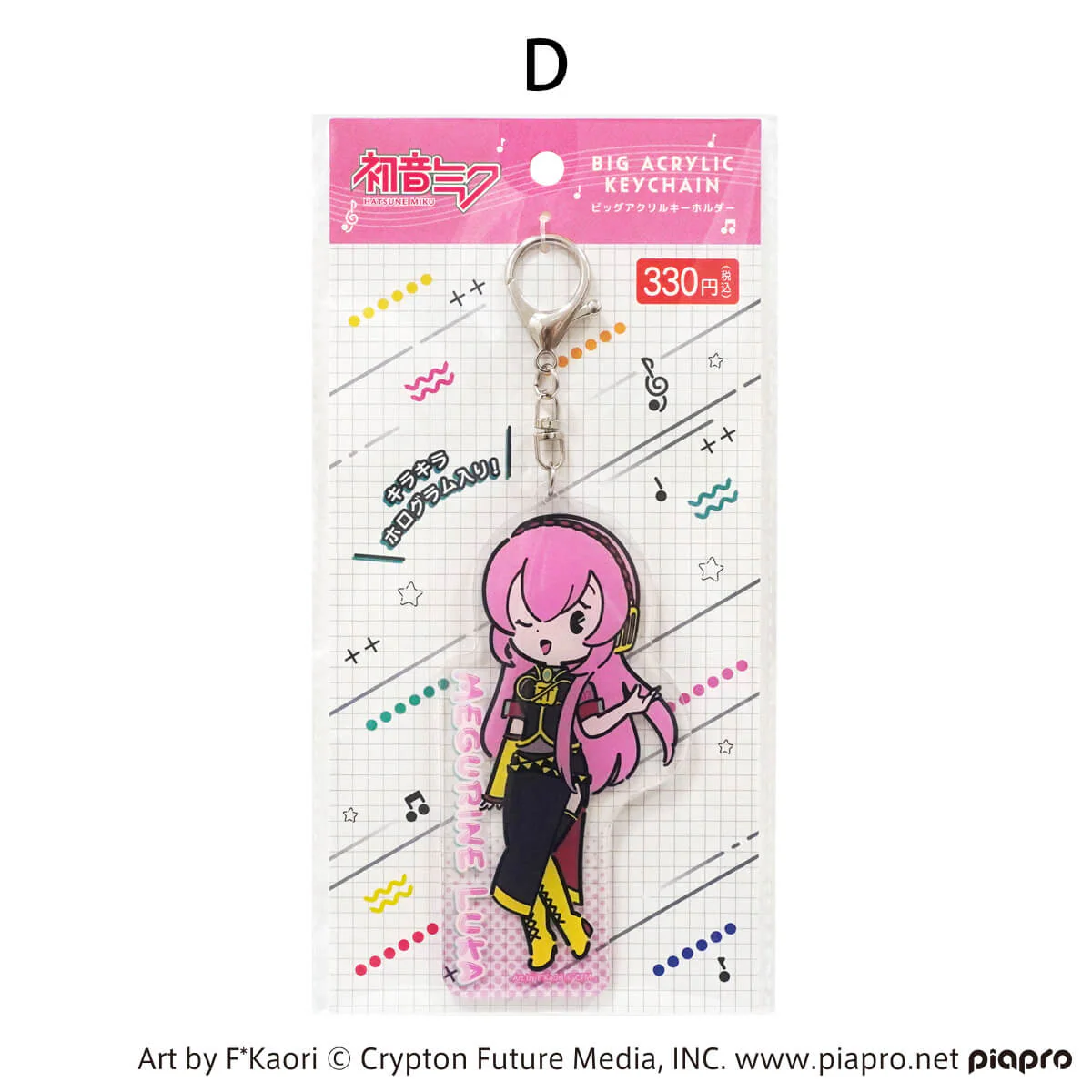 【OUTLET】初音ミク ビッグアクリルキーホルダー プチシリーズ 364098 - Image 5