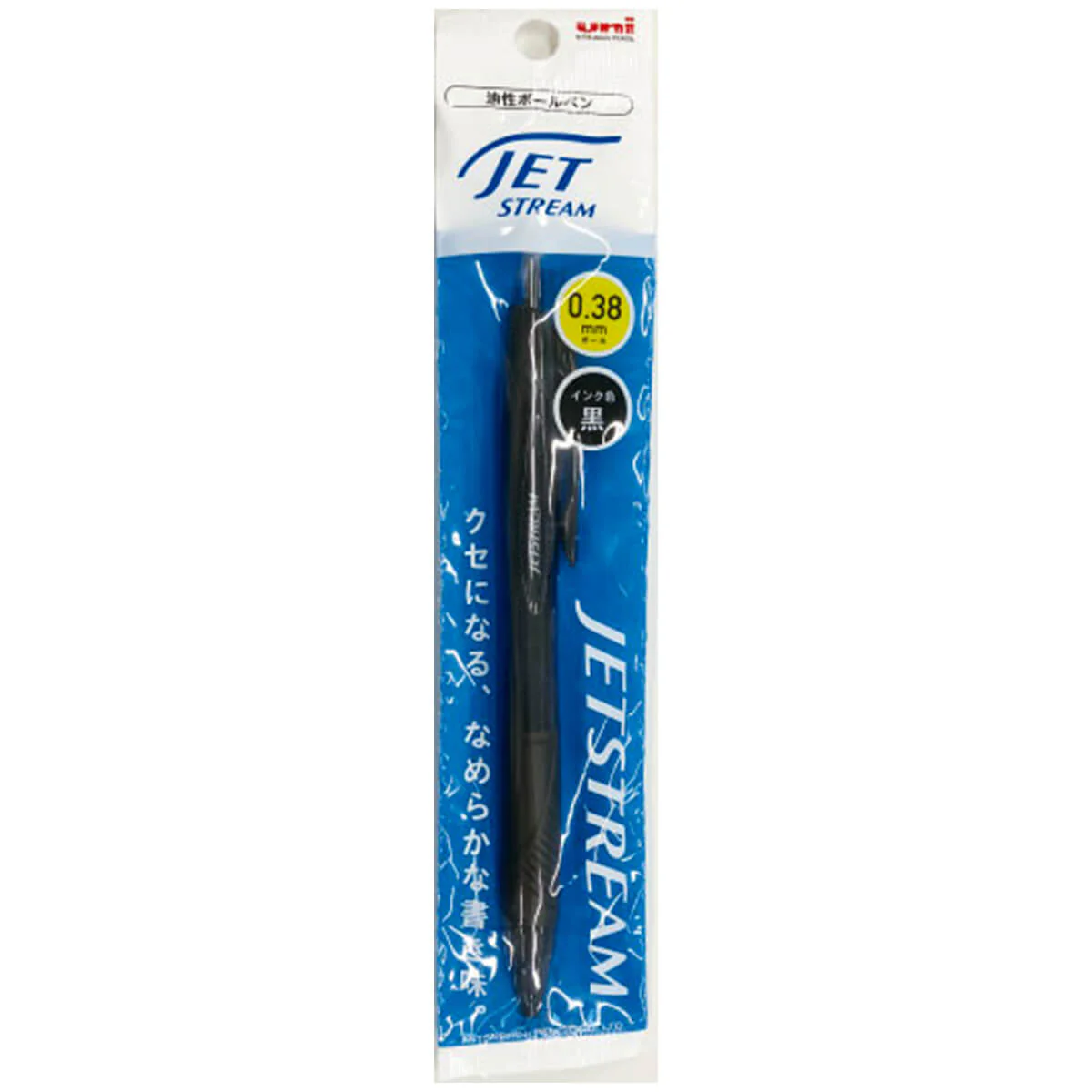 ボールペン ボールペンシル 三菱 ジェットストリームH 0.38mm ブラック　024851