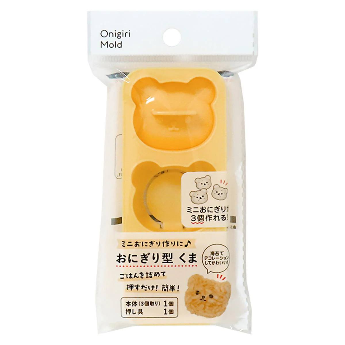 おにぎり型 くま お弁当グッズ 363411