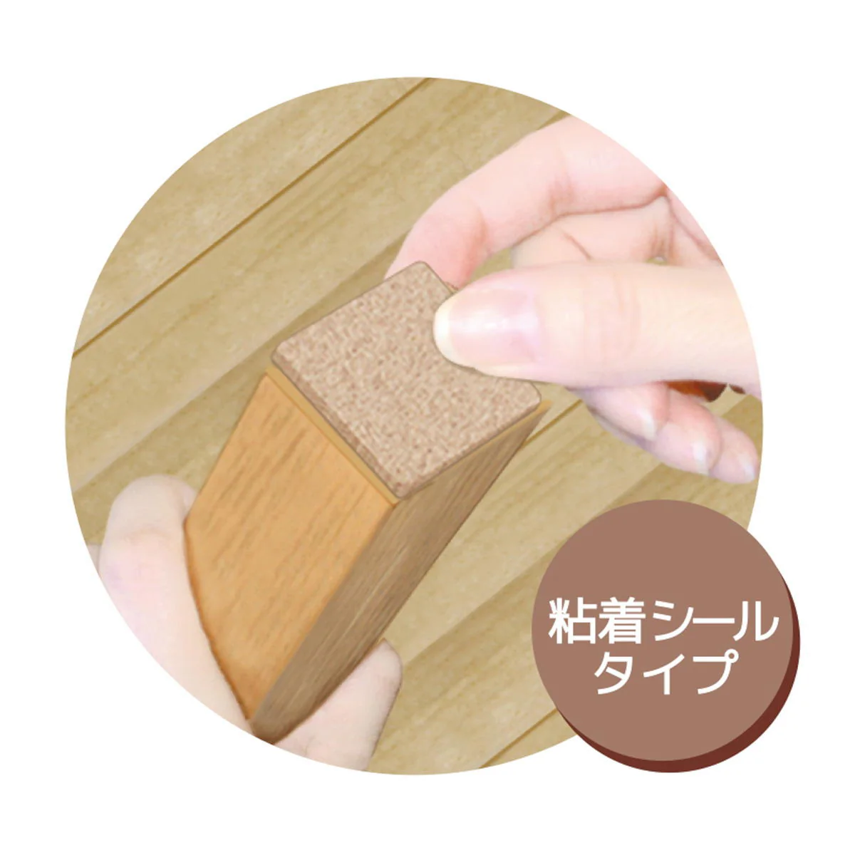 家具・床キズガード フェルト四角 中 8P 362949 - Image 3